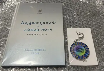 포켓몬 레전드 Z-A 아트북 키링 세트