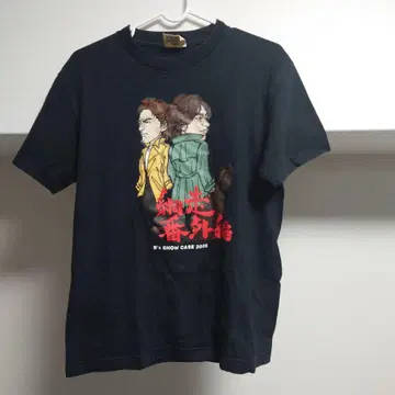 B'z SHOW CASE 2005 아바시리 번외편 T셔츠 S사이즈