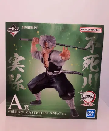 시나즈가와 사네미 MASTERLISE 피규어 A상