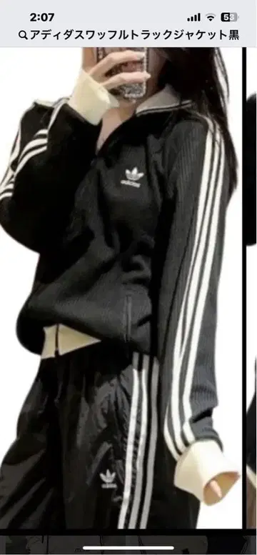 adidas 와플 트랙 자켓 블랙