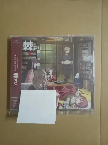 가시 돋친 초회 한정판