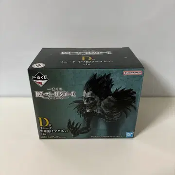 새상품 제일복권 데스노트 D상 류크 스리누케 마그넷