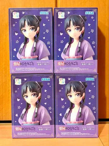 약사의 혼잣말 마오마오 월정 Ver. 피규어 4개 세트