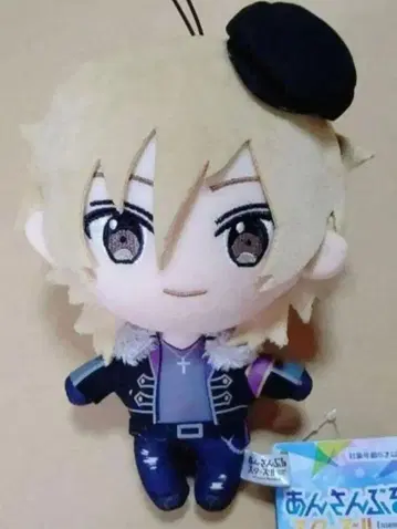 히카제 카오루 봉제 인형