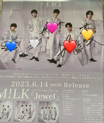 M!LK Jewel 친필 사인 포스터