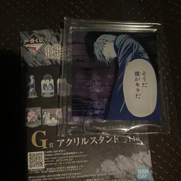 DEATH NOTE 제일복권 아크릴 스탠드 야가미 라이토