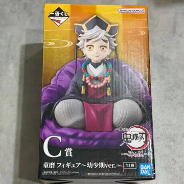 귀멸의 칼날 제일복권 언니의 원수 도우마 피규어 유년기 ver.