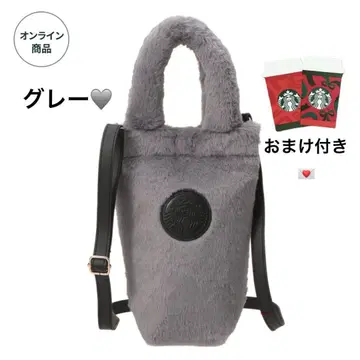 [ 미사용 새상품 ] 스타벅스 홀리데이 2025 보틀 숄더백 그레이