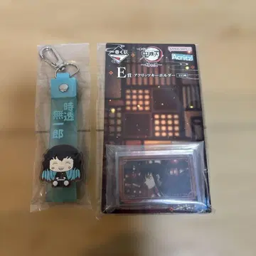 귀멸의 칼날 제일복권 토키토 무이치로 세트