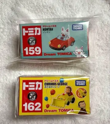 미개봉 새상품 토미카 미니카 162 159 오자루의 조지 & 논탄