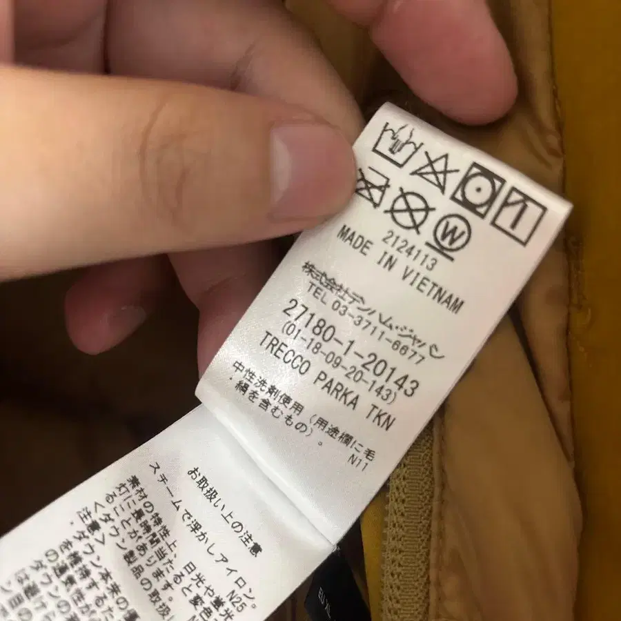 7번째 상품 이미지