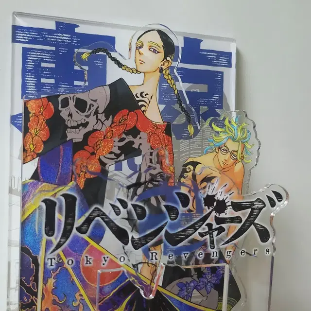 (일괄) 도리벤 도쿄리벤저스 하이타니 린도 란 아크릴 스탠드 디오라마