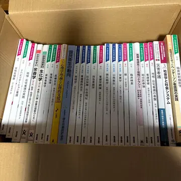 건강 의학 관련 서적 세트