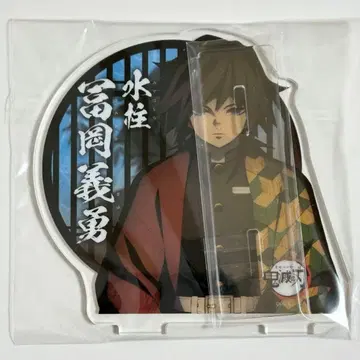 귀멸의 칼날 기둥 회의 아크릴 스탠드 토미오카 기유 미개봉 새상품