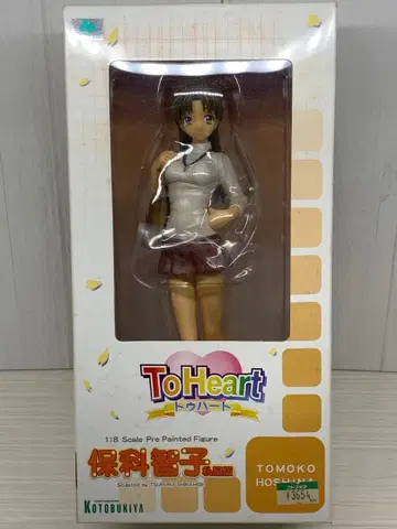 미개봉 ToHeart 호시나 토모코 사복판 코토부키야 피규어