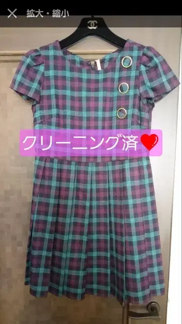 새상품급 세실 맥비 체크 원피스 플리츠 원피스