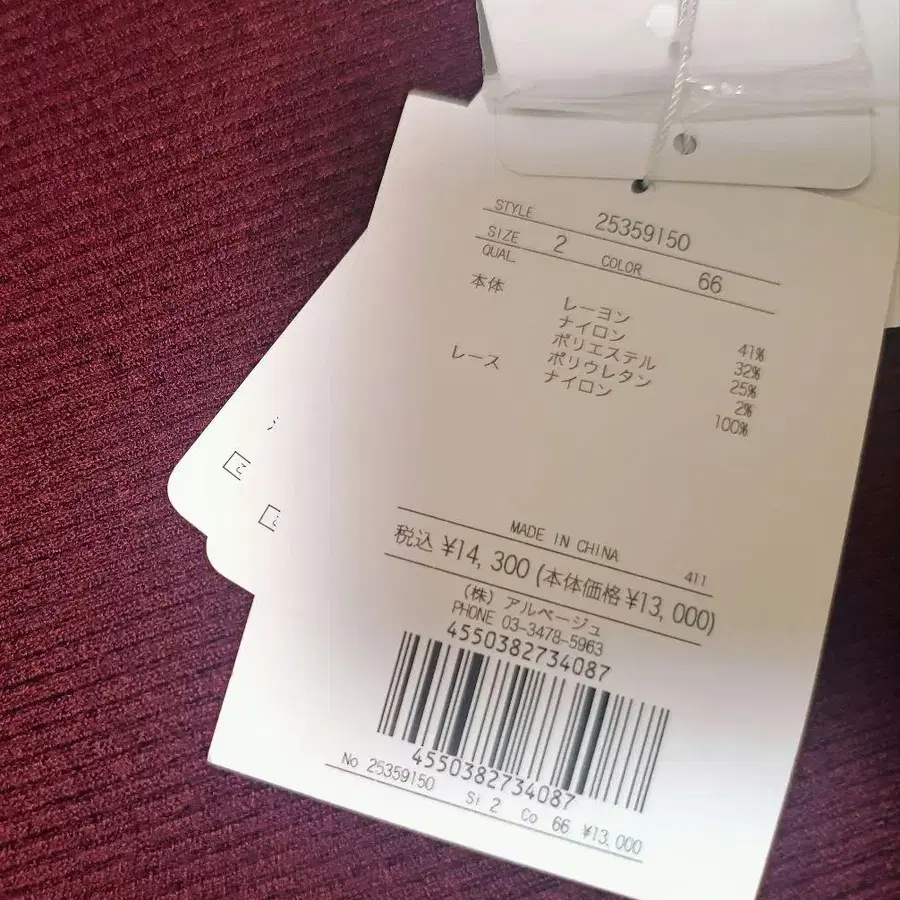 12번째 상품 이미지