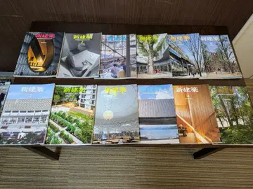 [ 신건축: 2015년분 (잡지 세트 12권) ]