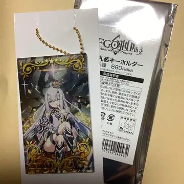 FGO 개념 예복 키링 멜뤼진