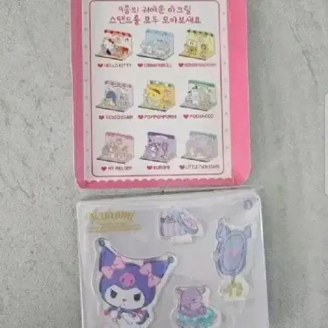 산리오 마이스탠드 아크릴스탠드 쿠로미(정품/새상품)