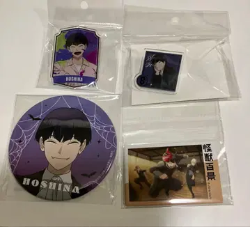 괴수 8호 호시나 소우시로 4점 아크릴 네임, 스퀘어, big 캔뱃지