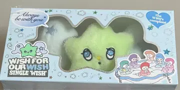 NCT WISH wichu ver. 키링 위추