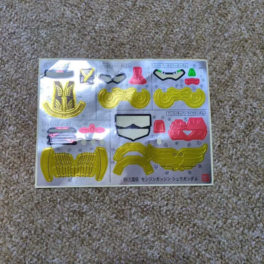 11번째 상품 이미지