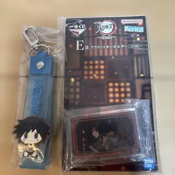 제일복권 귀멸의 칼날 언니의 원수 토미오카 기유 세트