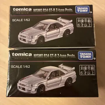 토미카 NISMO R34 GT-R Z-tune Proto 2개 세트
