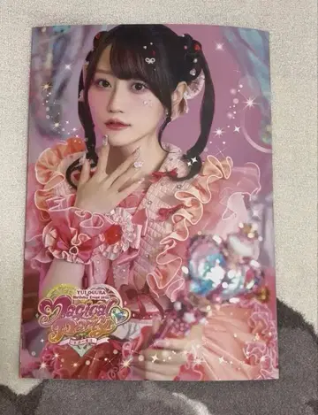 리플렛/오구라 유이 벌스데이 이벤트 2025 Magical Party