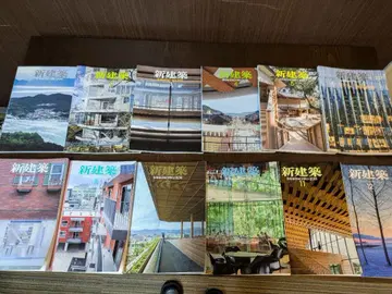 [ 신건축: 2016년분 (잡지 세트 12권) ]