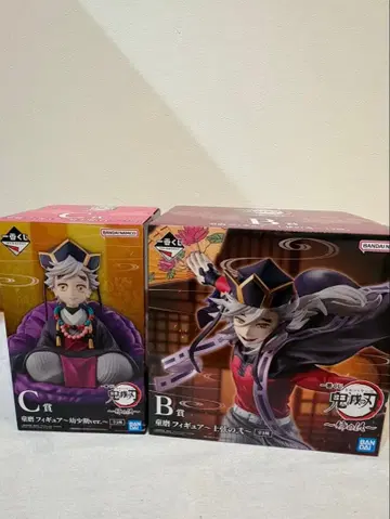 제일복권 귀멸의 칼날 ~언니의 원수~ B상 C상 도우마 세트