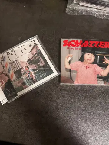 Hump Back 인간사 ACHATTER