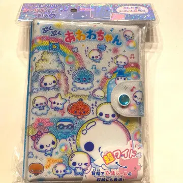 [미사용 새상품]  초 와이드 씰 바인더 씰북