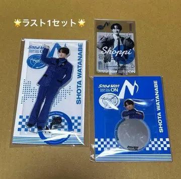 SnowMan ON 와타나베 쇼타 3종 세트