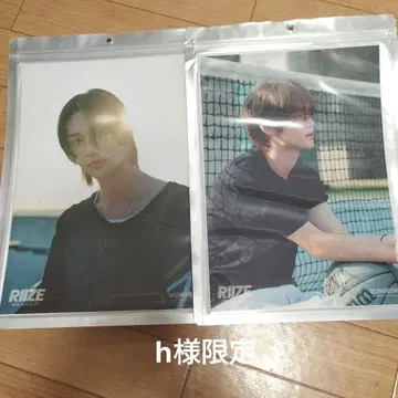 RIIZE A4 포토_원빈 & 은석 2장 세트