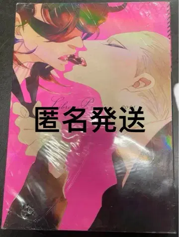 리브레 프리미엄 2014 나카무라 아스미코 향기의 계승