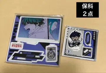 괴수 8호전 호시나 소우시로 이트툰 에모셔널