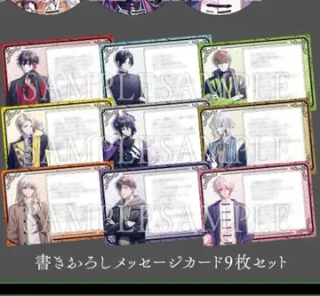 9 R.I.P. sequel WonderGOO 메시지 카드 9장 세트