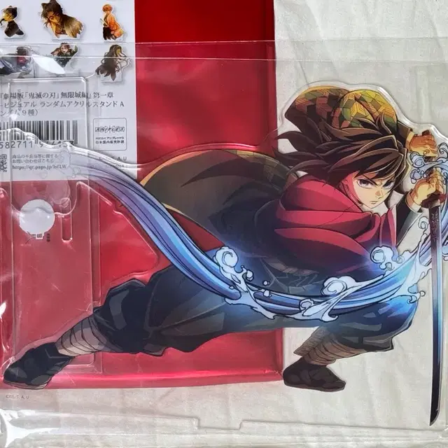 귀멸의칼날 토미오카 기유 무한성 키비주얼 아크릴 스탠드