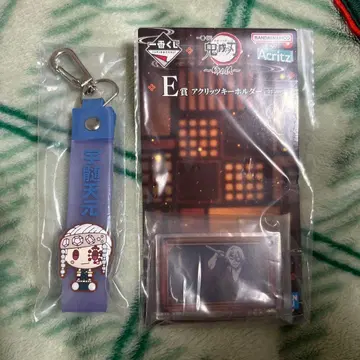 귀멸의 칼날 제일복권 언니의 원수 우즈이 텐겐