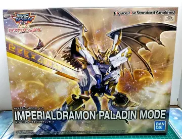 디지몬 프라모델 피규어라이즈 임페리얼드라몬 팔라딘 모드