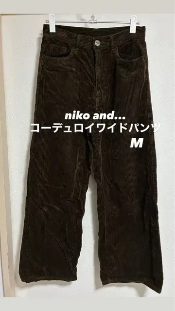 니코앤드 - 코듀로이 와이드 팬츠 M 다크 브라운 니코앤드