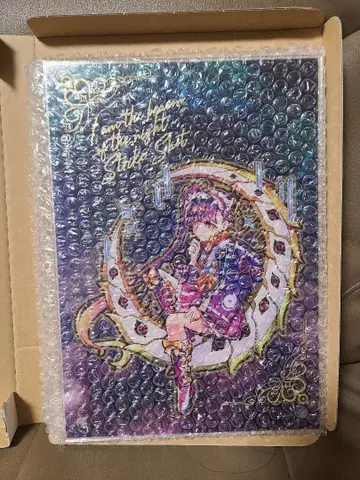 몬스토 아트 패널 츠쿠요미