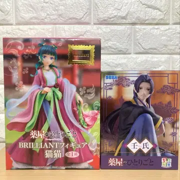 [ 미개봉 ] 약사의 혼잣말 피규어 마오마오 진시