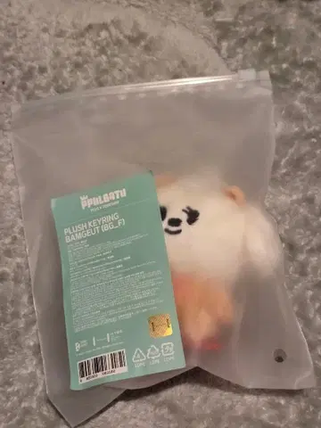 TXT 뿔바투 FINDING MOA 키링 범규