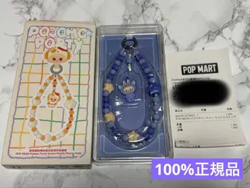 POP BEAN 파자마 파티 모바일 폰체인 러브브 미사용 새상품