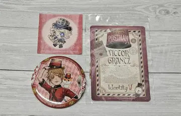 제5인격 포스트맨 3세트