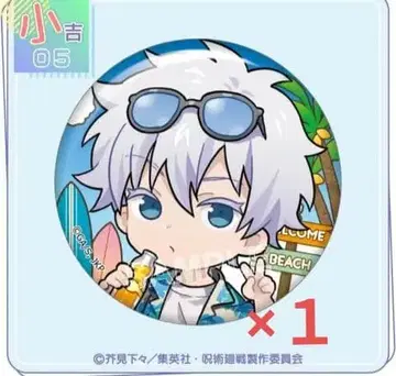 주술회전 마루쿠지 Aloha vibes 소길05 캔뱃지 고죠 사토루 A