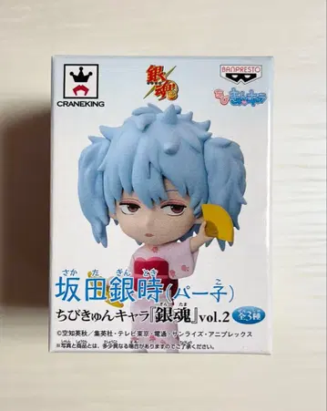 사카타 긴토키 파코 은혼 치비큥캐릭터 vol.2
